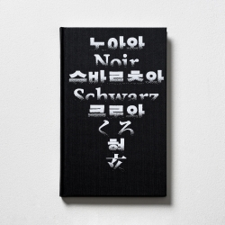 http://www.sailandanchor.net/files/dimgs/thumb_1x250_2_11_39.jpg